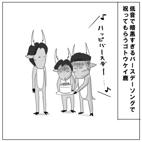 goto17