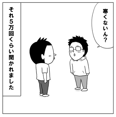 種族のささやから小言3