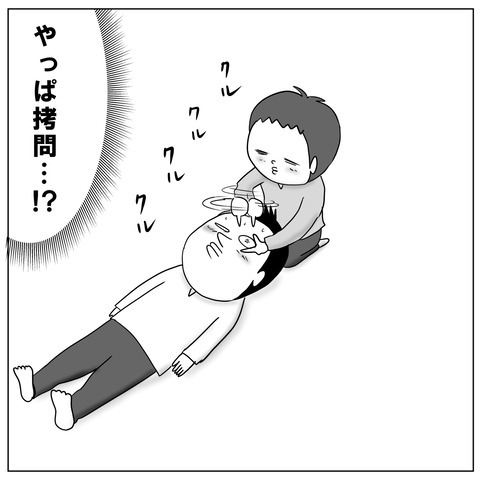 催眠術10