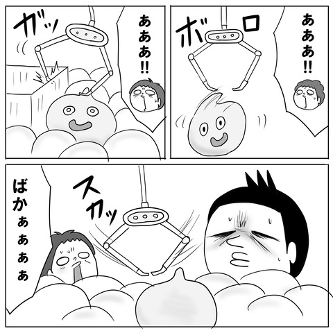 UFO9