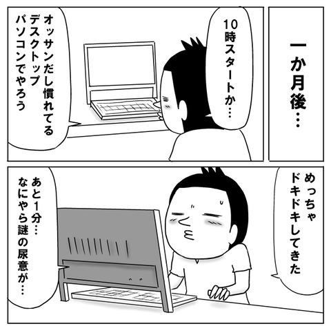 ディズニー②8