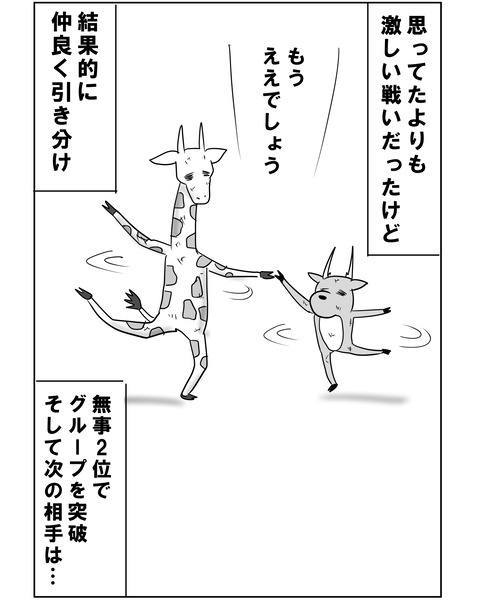 スウェーデン11