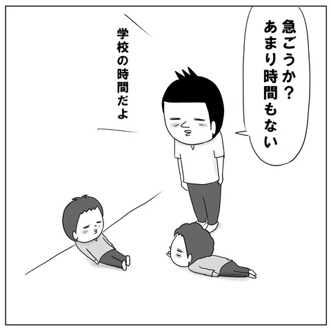 フリーレン7