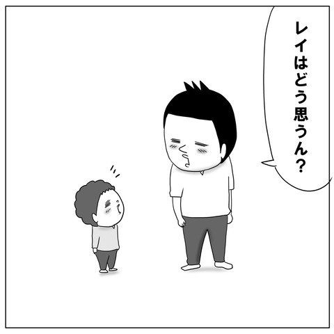 ワンピの謎9