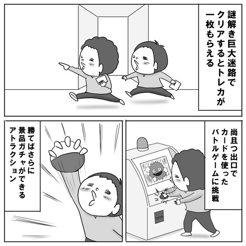 ぐるり2