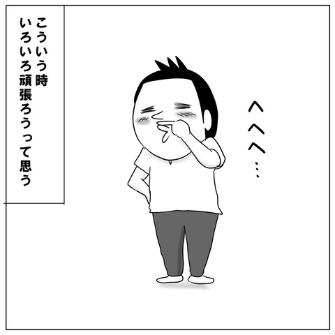 大事な物5