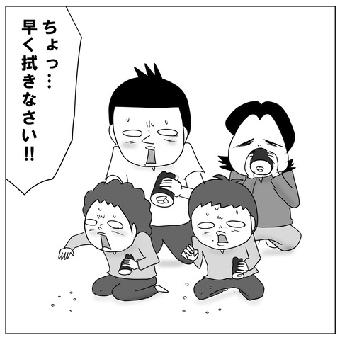 恵方巻8