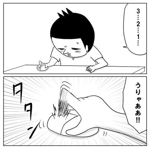 ディズニー②9