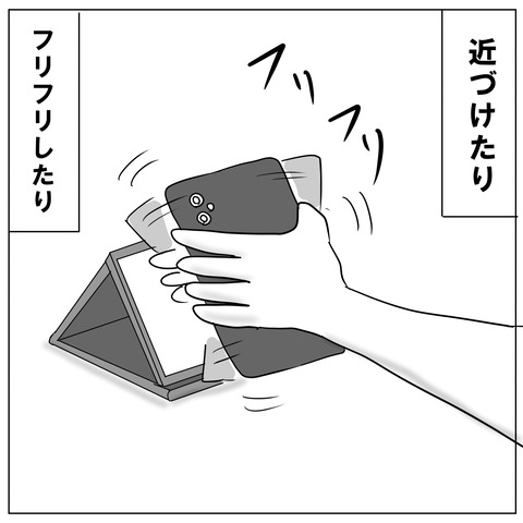 バーコードリーダー6
