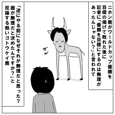 goto11