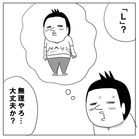 インポート3
