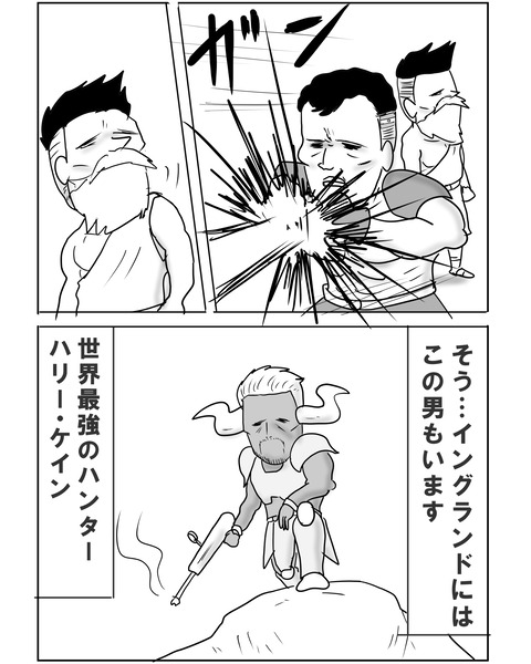 アルイン14