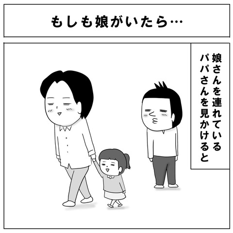 娘1