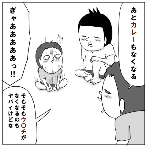 色4