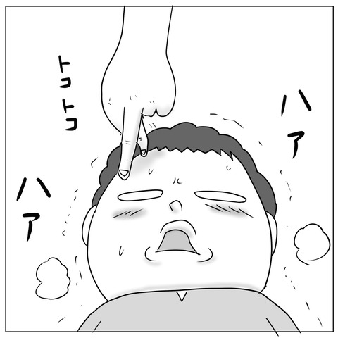 メンタルトレーニング6