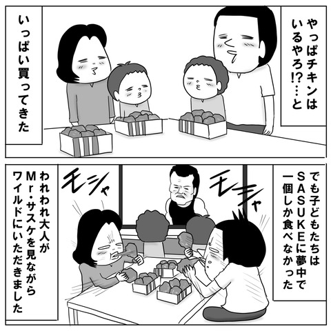 サンタ10