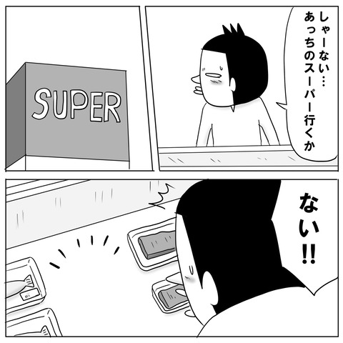 たこぱ4