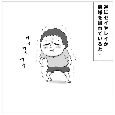 女帝14