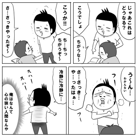 勉強7