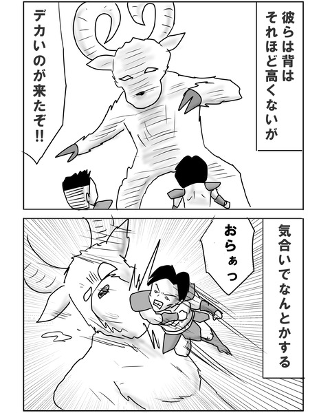 アルイン7