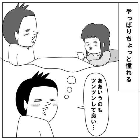 娘4