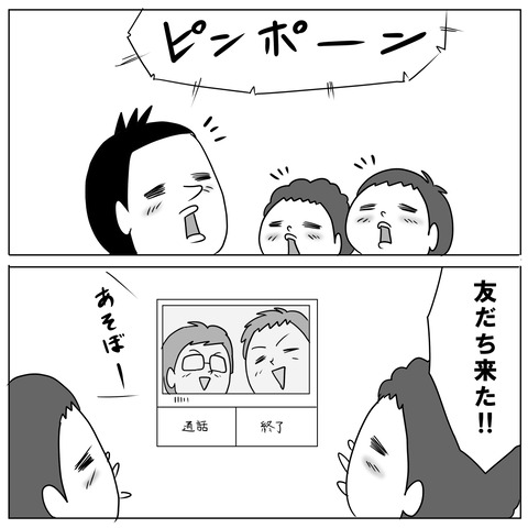 たこぱ9