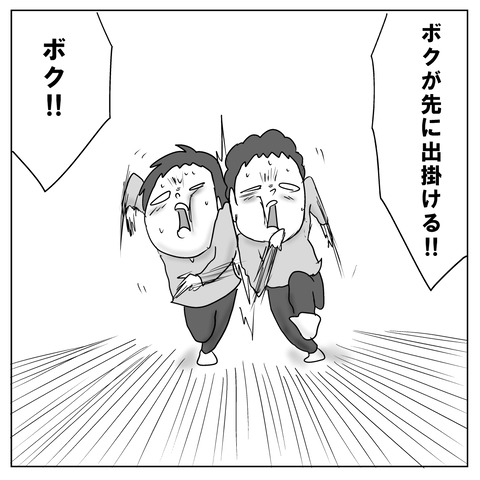 朝6