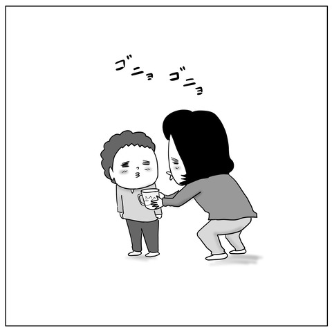 マグカップ5
