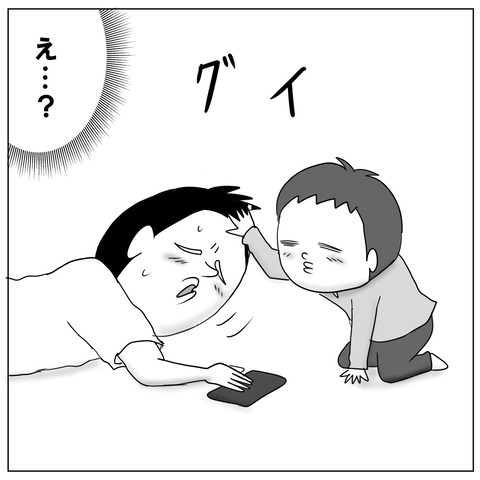 催眠術8