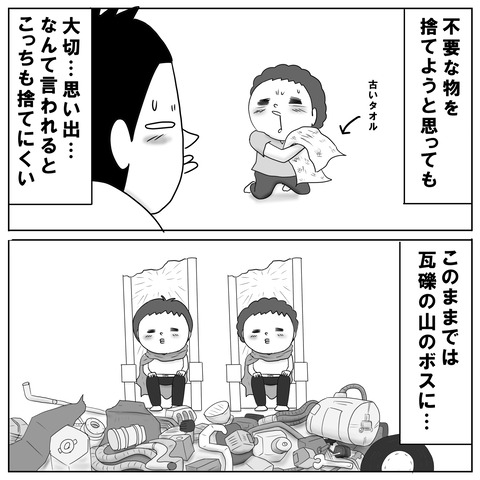 交代2