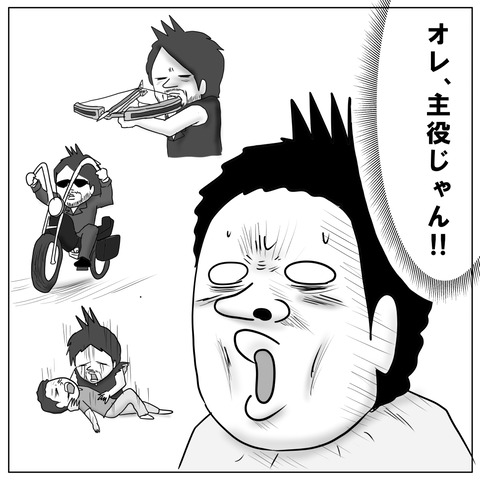 ゾンビの世界9