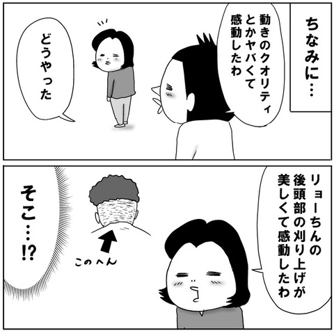 スラダン10
