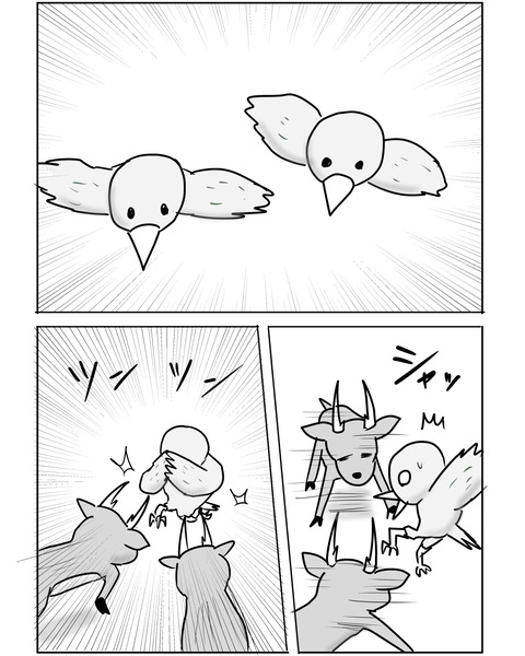 続ブラジル3