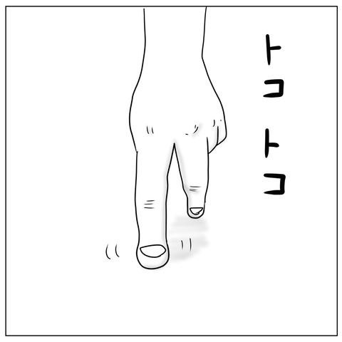 メンタルトレーニング3