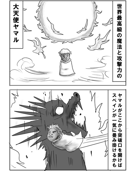 フラスぺ11