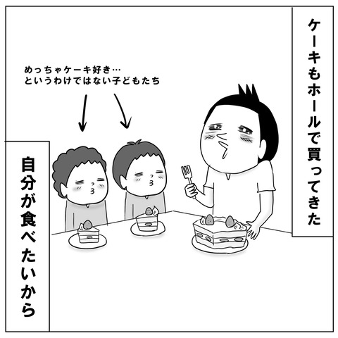 サンタ9