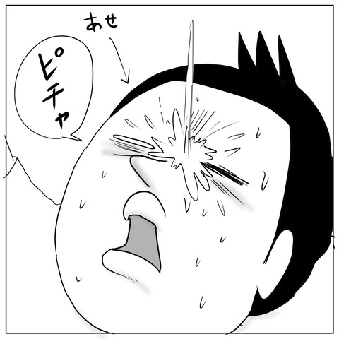 エアコン3