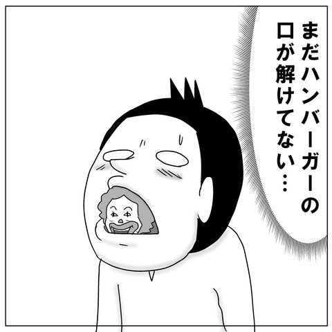 ランチ9