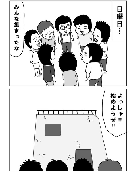 七日間戦争5