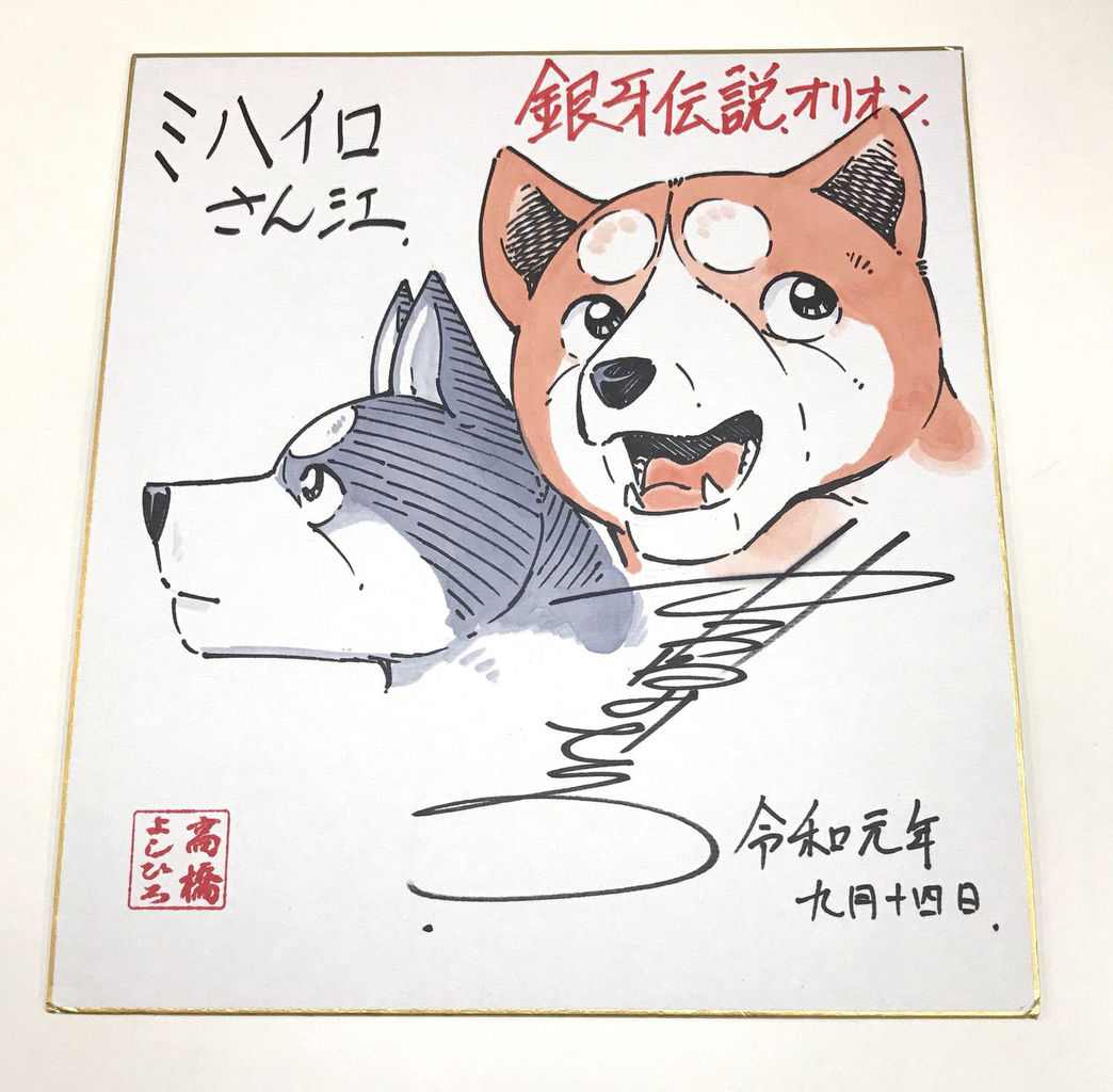 家宝の話と書籍のエピソード コウノトリが二羽飛んできた Powered By ライブドアブログ
