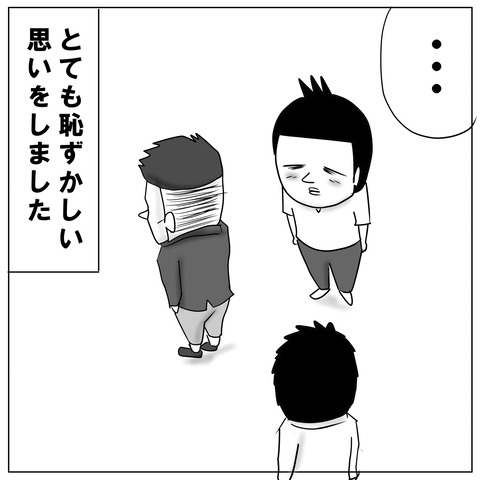 ラッパー11