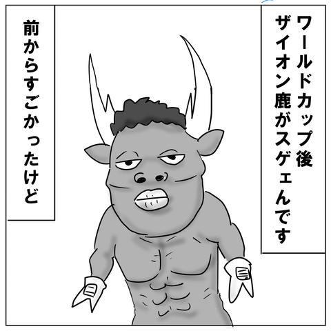 新世代2