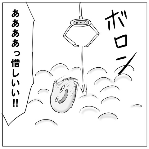 UFO5