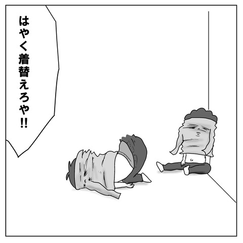 朝4