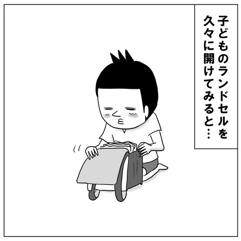 整理1