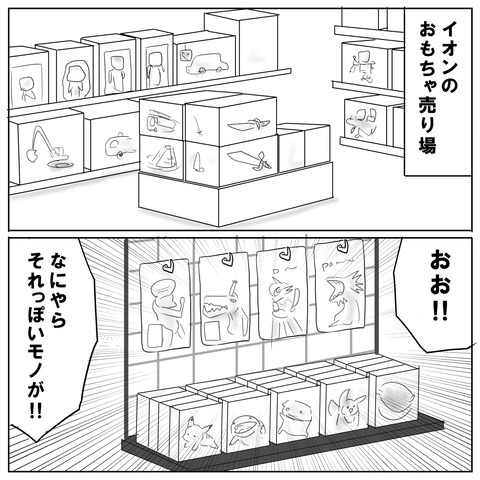 ポケカ7