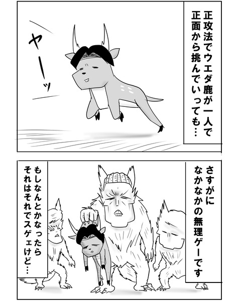 オランダ戦13