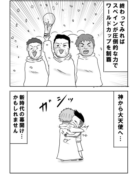 優勝11