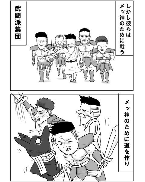 アルイン4
