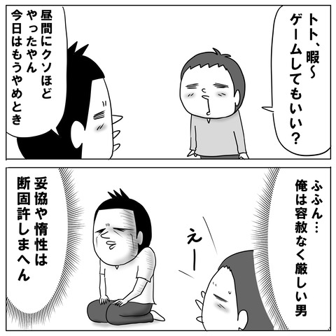 ニャオ2